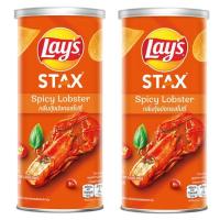 ราคา (แพ็ค 2กระป๋อง) เลย์ มันฝรั่งทอดกรอบ รสกุ้งสไปซี่ 65 กรัม x 2 กระป๋อง (26505110643)