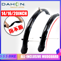 ราคา Dahon Folding Bicycle 20 "all Inclusive P8 Fender 14" Widened Except S18 Disc Brake Mud Tile MFEB (20332561470)