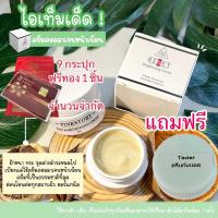 ราคา Pink story ครีมทาฝ้า ครีมแก้ฝ้า สิว รอยแผลเป็น กระ คอลลาเจนสด (11964823758)