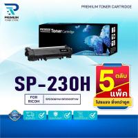 ราคา (PACK5) หมึกเทียบเท่า SP230H FOR Ricoh SP 230DNw Ricoh SP 230SFNw (26777081613)