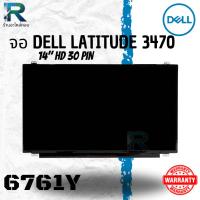 ราคา จอ โน๊ตบุ๊ค Dell Latitude 3450, 3460, 3470 14 นิ้ว HD 30pin Dell 6761Y ใหม่ ประกัน 6 เดือน (26862015466)