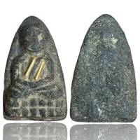 ราคา หลวงปู่ทวด เหยียบทะเลน้ำจืดเนื้อว่านฝั่งตะกรุดทอง (22610428603)