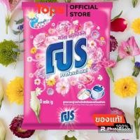 ราคา โปรผงซักฟอกสูตรมาตรฐานขนาด8.500 กรัมสุดคุ้ม (21187319787)