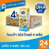 ราคา โฟร์โมสต์ โอเมก้า โกลด์ 4พลัส รสจืด(ยกลัง) 180มล.×24กล่อง/ลัง (12696039592)