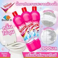 ราคา วิกซอลพิ้งค์ น้ำยาล้างห้องน้ำ กลิ่นพิ้งค์พาราไดซ์ ขนาด 900 มล. (28556398505)