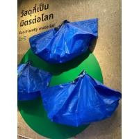 ราคา ถุง ikea หลายแบบ หลายขนาด ถุงกระสอบน้ำเงิน (19696586155)