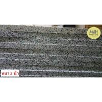 ราคา ฟองน้ำอัดแผ่น ฟองน้ำอัด ขนาด 100*150 ซม. ฟองน้ำเบาะรองนั่ง ฟองอัด ฟองน้ำทำที่นอน ฟองน้ำกันกระแทก กันเสียง (27872750632)