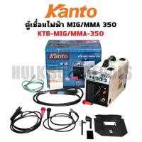 ราคา KANTO ตู้เชื่อมไฟฟ้า MIG/MMA 350 ตู้เชื่อม INVERTER รุ่น KTB-MIG/MMA-350 (43105845025)