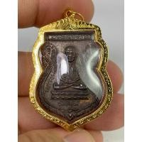 ราคา เหรียญใต้ร่มเย็นหลวงพ่อทวดวัดช้างให้ปี26 เนื้อทองแดงเลี่ยมทองแท้บล็อกวัด (27518501776)