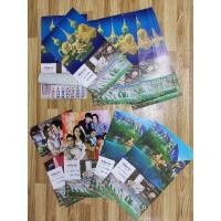 ราคา ปฎิทินปีเก่า 2565*โปรดอ่านก่อนจ้า ของสะสม ศรีสยามรุ่นคลาสสิก มีเลขใบ้หวยทุกวันที่1 กับ 16 ปกพระ ปกวิว ปกดารา (12668287527)