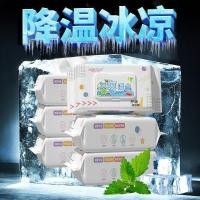 ราคา ผ้าเช็ดทําความสะอาดเปียกนักเรียนเหงื่อผ้าเช็ดทําความสะอาดเหงื่อเย็นสดชื่นสดชื่นความรู้สึกเย็นเย็นใบหน้าเช็ดล้างไขมันเย็นผ้าเช็ดทําความสะอาด เป็นเจ้าของ (49400136750)