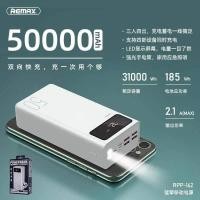 ราคา Power bank remax proda 50,000 mah (8857122216)