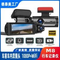 ราคา M8 เครื่องบันทึกการขับขี่ HD Dual Lens Wireless WiFi อินฟราเรด Night Vision 3M เครื่องบันทึกกล้องติดรถยนต์ (29239916289)