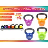 ราคา เคตเทิลเบล 10 กิโล สีเขียว เหล็กหล่อยกน้ำหนักหุ้มด้วยยาง เกรดยิม (Kettlebell) ส่งในไทย (18275405283)