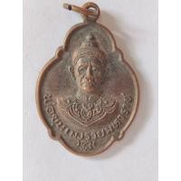 ราคา เหรียญ พ่อขุนเม็งรายมหาราช ปี 2527 หลังยันต์ ห้า (43453707988)