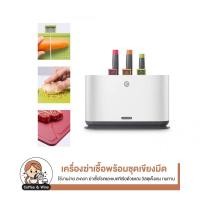 ราคา Morphy Richards MR1000 เครื่องฆ่าเชื้อพร้อมชุดเขียงมีด ชุดมีดและเขียง ชุดมีดพร้อมกล่องเก็บ ชุดมีดทำอาหาร ชุดมีดและเขียง (21552205703)
