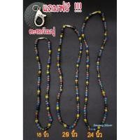 ราคา สร้อยคอลูกปัดโบราณ สร้อยคอ ลูกลม ลูกปัดเหมือนโบราณ สร้อยคอหินหลากสี ลูกปัดทราวดี สร้อยหินโบราณ ส่งตรงจากนครศรีธรรมราช (13474912499)