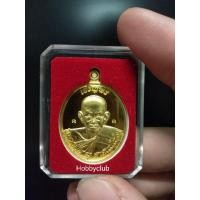 ราคา เหรียญหลวงปู่นาม ทองคำแท้ วัดน้อยชมพู่ รุ่นเจริญพร (23916721562)