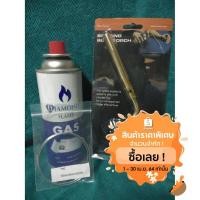 ราคา ชุดเชื่อมแก๊สกระป๋อง แก๊สกระป๋อง หัวเชื่อมแก๊สกระป๋อง ลวดชื่อมแก๊สกระป๋อง (9004312280)