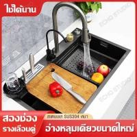 ราคา อ่างล้างจาน ซิ้งล้างจาน อ่างล้างจานสแตนเลส 80*46ซม อ่างล้างจานพร้อมที่วางมีด kitchen sink ซิ้งล้างจาน ซิงค์ล้างจาน (22877864203)