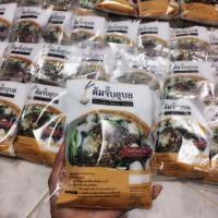 ราคา ต้มจั๊บอุบล เส้นสด ก๋วยจั๊บอุบลสูตรต้นตำหรับ อร่อยแซ่บเวอร์ (1200504912)