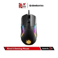 ราคา SteelSeries Rival 5 Wired Gaming Mouse เม้าส์เกมมิ่ง 9 ปุ่ม 18,000 CPI (25681463499)