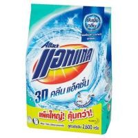 ราคา ผงซักฟอกแอทแทค ทรีดี คลีน แอ็คชั่นสูตรเข้มข้นขนาด 2600 กรัม ของแท้ 100% (4844688105)