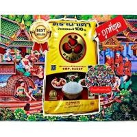 ราคา ข้าวสาร15กิโล ข้าวหอมมะลิแท้100% ตราน้ำเต้า ขนาด 15kg หอม สวย นิ่ม น่ารับประทาน (17296739912)