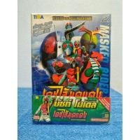 ราคา MASKED RIDER BOXSET / โมเดล เดชไอ้มดแดง บ็อกเซ็ท มือ 1 ยังไม่แกะซีล (23647089849)