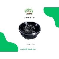 ราคา ถ้วยพลาสติกทรงกลม ถ้วยกลม 215 ml TC-215 (29337784994)