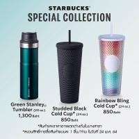 ราคา Starbuck Rainbow Bling Cold Cup (24oz)แก้วหนาม + Starbuck bag (3789904829)