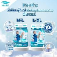 ราคา Kenko กางเกงโอบกระชับซึมซับไว ขนาด M-L และ L-XL แพมเพิสผู้ใหญ่แบบกางเกง แพมเพิสผู้ใหญ่ (24912458219)