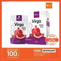 ราคา Verena Virgo เวอริน่า เวอร์โก้ แบบกล่อง 42 แคปซูล (1329007327)