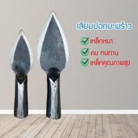 ราคา มีดใบโพธ์ เสียมปอกมะพร้าว คีมปอกมะพร้าว ที่ปอกมะพร้าว มีดปอกมะพร้าว (23923107308)