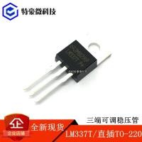ราคา ประสิทธิภาพสูงเชิงเส้นควบคุม LM337 LM337T 1.5A ในบรรทัด TO-220 ควบคุมแรงดันไฟฟ้าสามขั้วปรับ (4420574171)