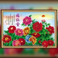 ราคา ภาพ โปสเตอร์นกยูงคู่ดอกโบตั๋น ภาพดอกโบตั๋น ภาพแต่งบ้านสีสันสวยงาม ไม่มีกาวในตัว มีหลายขนาด (44020511989)