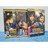 ราคา DETECTIVE CONAN THE MOVIE + LIVE ACTION / ยอดนักสืบจิ๋วโคนัน เดอะมูฟวี่ + ไลฟ์ แอคชั่น (DVD) มือ 1 (20079177437)