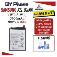 ราคา แบตเตอรี่ Samsung A22 5G/A04 Battery Samsung A22 5G/A04 (WT-S-W1)Battery JAMEMAX ประกัน 6 เดือน (25718405683)