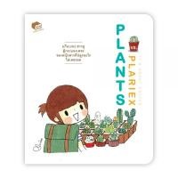 ราคา PLANTS VS. PLARIEX : PLARIEX : Bunbooks (1933795254)