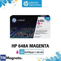 ราคา [หมึกพิมพ์เลเซอร์] HP 648A [CE263A] TONER MAGENTA [11K] (สีม่วงแดง) - HP by TNM (16365354456)