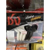 ราคา เหยื่อปลอม ปลายางหนอนชง หนอนชง ปลายาง หนอนหางคู่7.5 ซม. (12210255737)