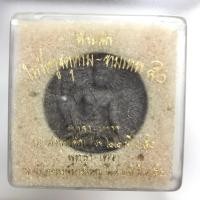 ราคา องค์พ่อจตุคาม รามเทพ รุ่นไหว้ครูจตุคามปี 50 วัดคอหงษ์ (20212597419)