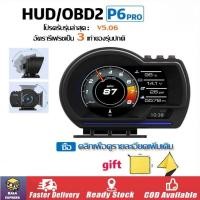 ราคา P6 pro OBD2+GPS สมาร์ทเกจ Smart Gauge Digital Meter/Display ของแท้เมนูภาษาไทย Gauge เกจวัดรถยนต์ meter วัดความร้อน (41065682110)