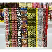 ราคา ตำนานยอดวีรบุรุษ 19 เล่มจบ (22762049717)