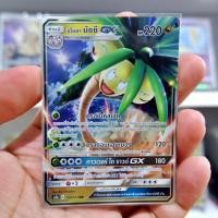 ราคา อโลลา นัชชี GX RR AS2a 123/171 มังกร การ์ดโปเกมอน ภาษาไทย Pokemon Card Thai Thailand ของแท้ (41022744040)