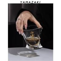 ราคา Yamazaki แก้ววิสกี้ แก้วไวน์ แก้วบรั่นดี แก้วไวน์ แก้ว แก้วคริสตัล แก้วคริสตัล สไตล์ญี่ปุ่น วัยกลางคน (21894564577)