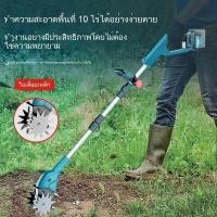 ราคา รถพลิกดิน เครื่องคลายดินไฟฟ้า เครื่องเกษตร เครื่องไถพรวนขนาดเล็ก พกพา ใช้ในบ้าน ขุดดิน เครื่องคราดพรวนหมุน (41119159417)