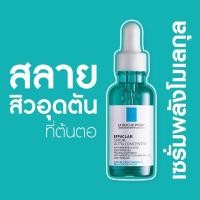 ราคา ♞,♘,♙La Roche Posay Effaclar Serum 30 ml. (26959277715)