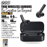 ราคา หูฟังบลูทูธ QCY รุ่น T5 รับประกัน 1 ปี True Wireless Earbuds เสียงเบสหนัก ระบบสัมผัส ตัดเสียงรบกวน หูฟังไร้สาย (20475280395)