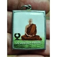 ราคา ล็อกเก็ต ชนะจน หลวงปู่บุญหนา วัดป่าโสตถิผล สกลนคร A001068 (42923908165)